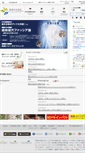 Mobile Screenshot of idononippon.com